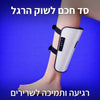 מעסה שוקיים חשמלי עם עיסוי נקודות לחץ