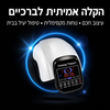 מכשיר פיזיותרפיה ועיסוי לשימוש ביתי